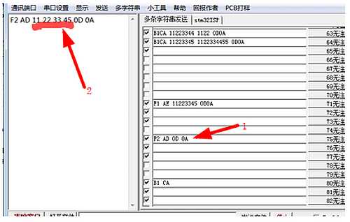 JDY-40 manual