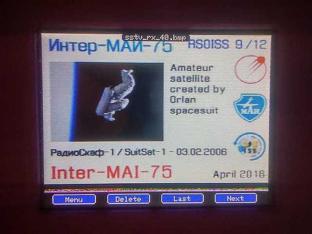 space_comms.jpg