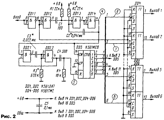 ru-rbo-2.gif